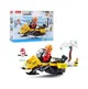 Constructor Sluban Town Snowfield Rescue Snow Mobil foto
