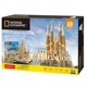 Puzzle 3D CubicFun Sagrada Familia, 184 piese foto