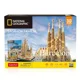 Puzzle 3D CubicFun Sagrada Familia, 184 piese foto