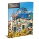 Puzzle 3D CubicFun Sagrada Familia, 184 piese foto