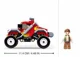 Constructor Sluban Town -Suv Rosu foto