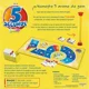 Игра Trefl 5 секунд