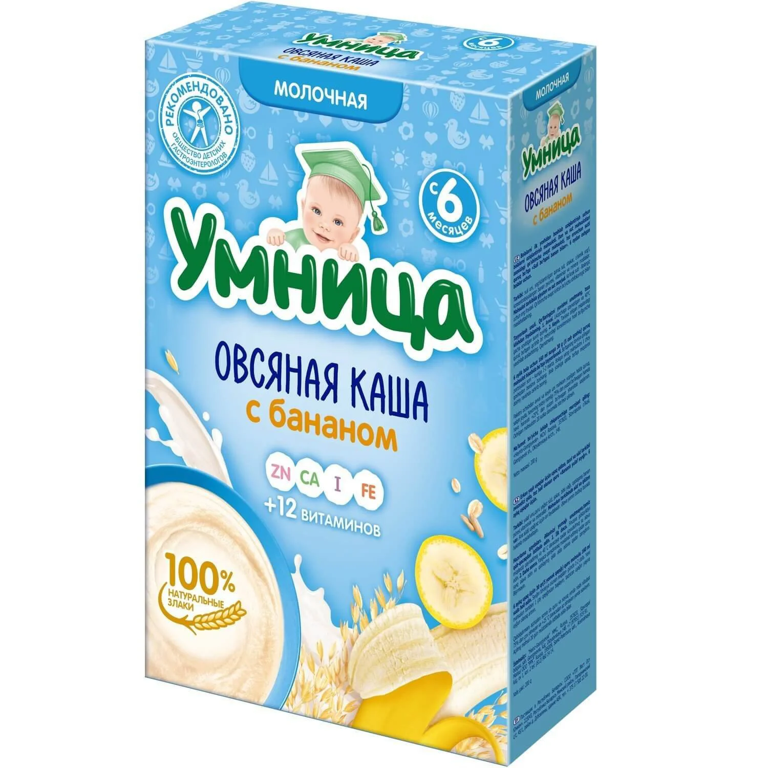 Terci cu lapte Умница de ovaz cu banane (6+ luni), 200 g