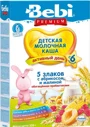 Terci din 5 cereale Bebi Premium cu caise si zmeura (6+ luni), 200 g