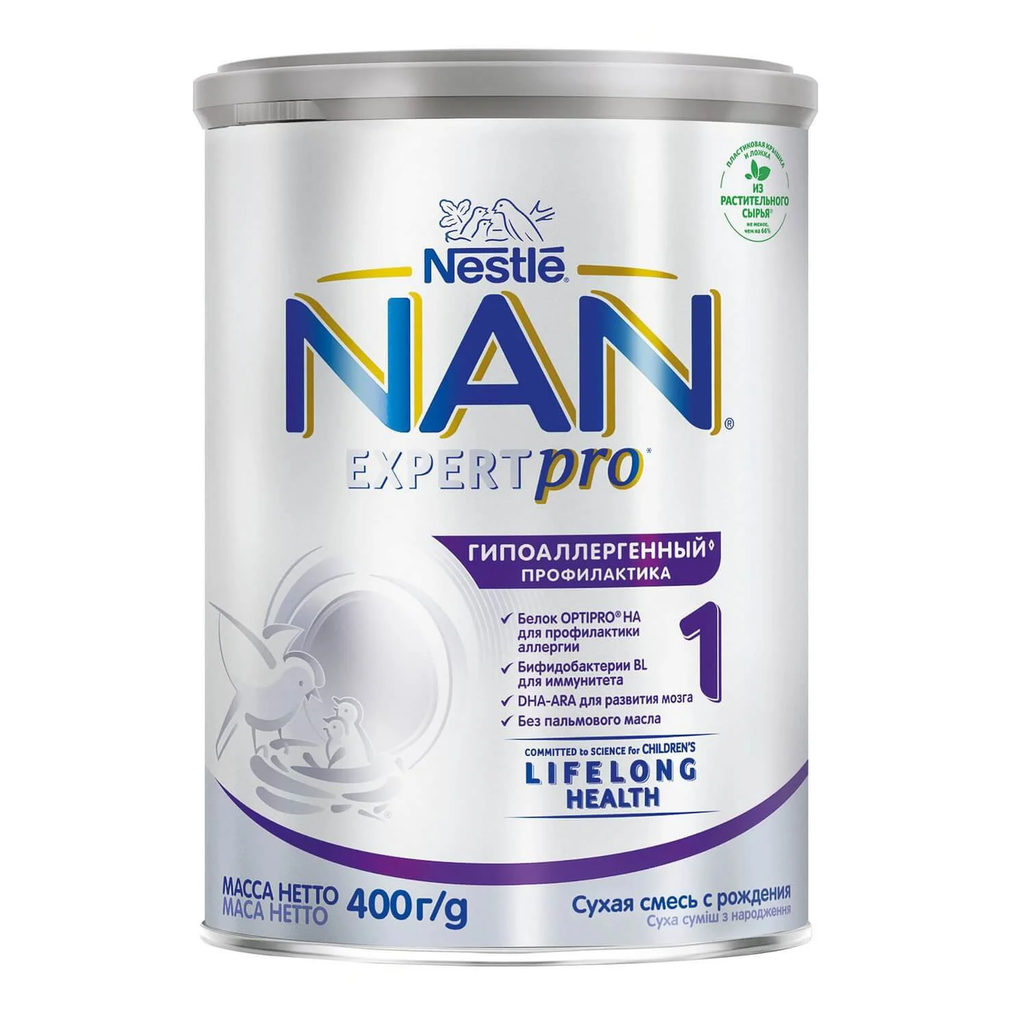 Formula de lapte Nestle Nan 1 Hipoalergic (0+ luni), 400 g