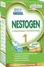 Formula de lapte Nestle Nestogen 1 Prebio (0+ luni), 2 x 350 g