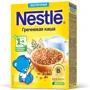 Каша молочная гречневая Nestle (5+ мес.), 220 г