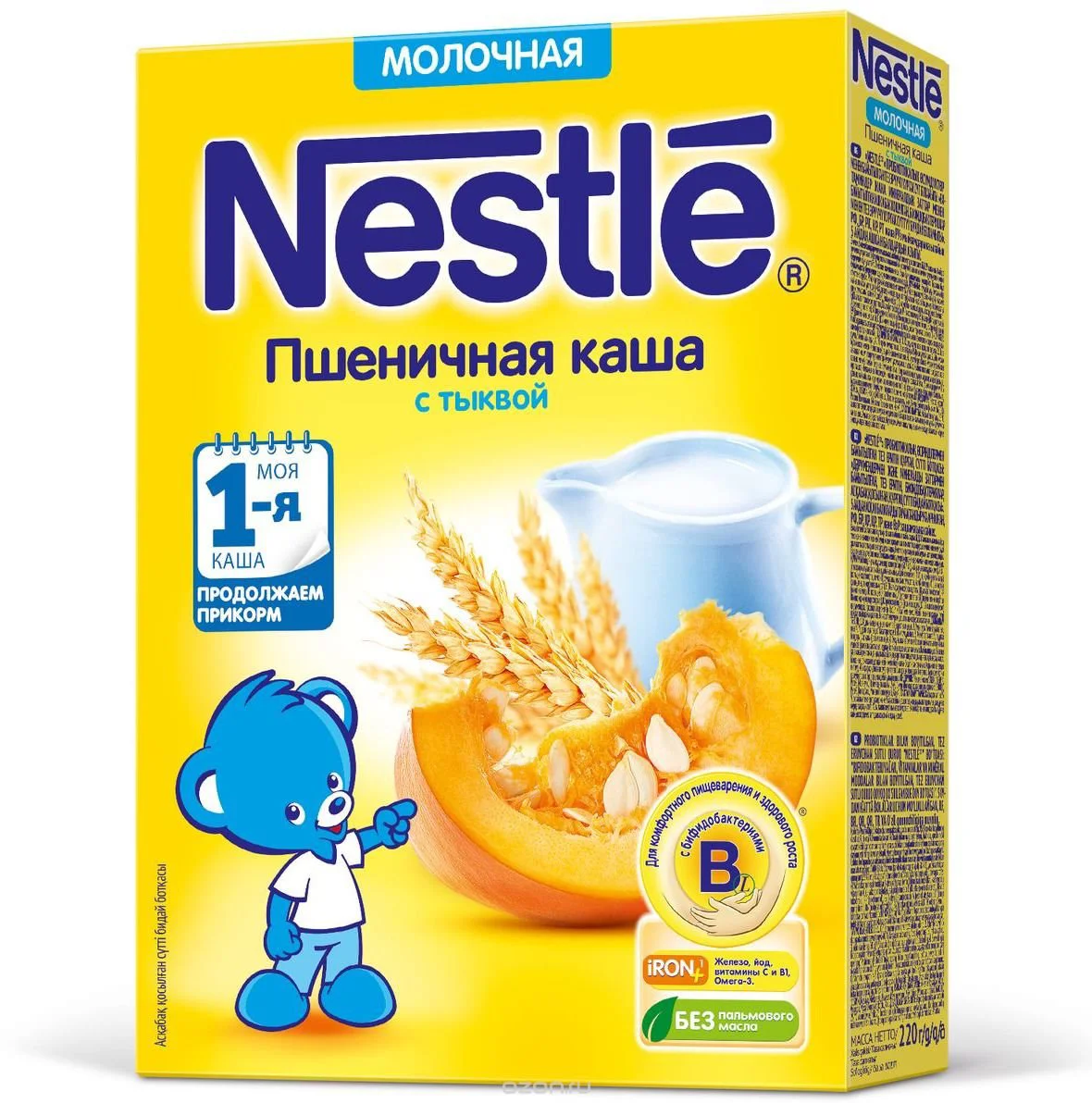 Каша молочная пшеничная Nestle с тыквой (5+ мес.), 220 г