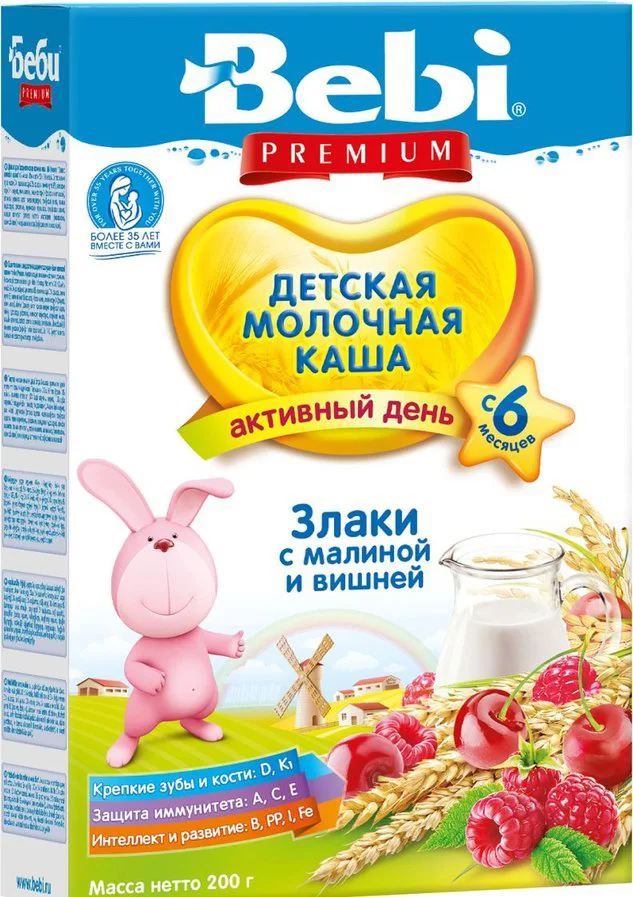 Terci din cereale cu lapte Bebi Premium cu zmeura si visine (6+ luni), 200 g