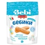 Biscuiti Bebi Premium clasici (6+ luni), 125 g