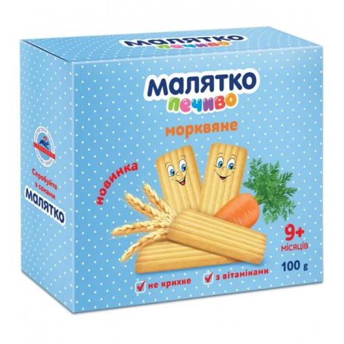 Морковное печенье Малятко (9+ мес.), 100 г
