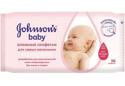 Влажные салфетки Johnson's Baby без отдушки, 56 шт.