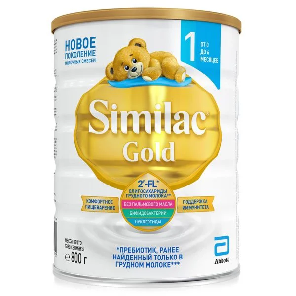 Детская молочная смесь Similac Gold 1 (0-6 мес.), 800 г