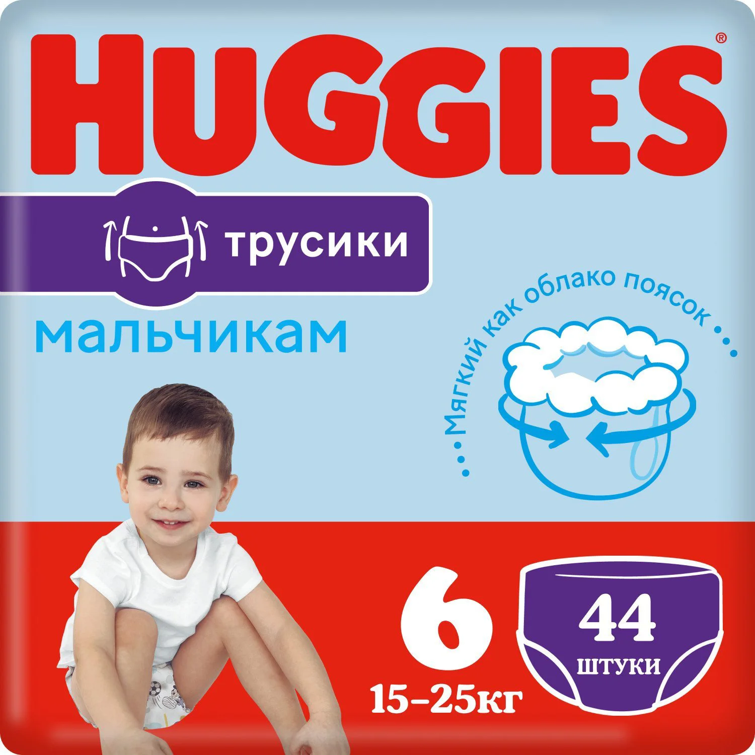 Трусики Huggies Little Walkers Mega 6 BOY (16-22 кг), 44 шт.
