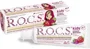 Pasta de dinti pentru copii ROCS Summer Swirl (4-7 ani), 35 ml