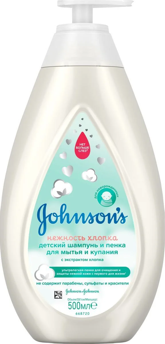 Spuma-sampon pentru baie Johnson's Baby cu bumbac, 500 ml