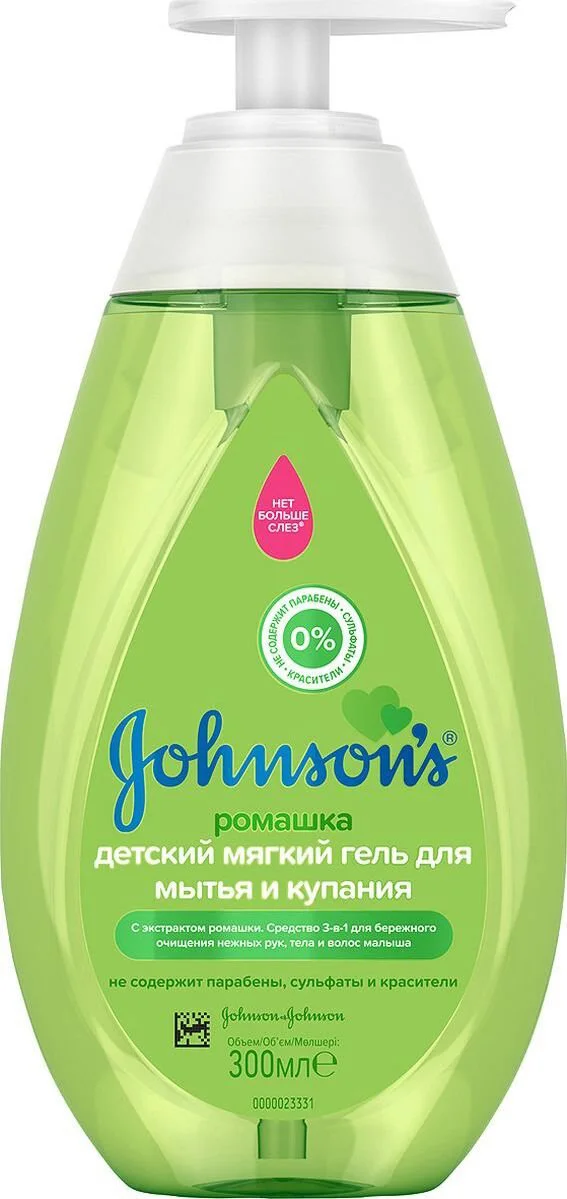 Gel pentru baie 3 in 1 Johnson's Baby, 300 ml