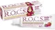 Pasta de dinti pentru copii ROCS Summer Swirl (4-7 ani), 35 ml