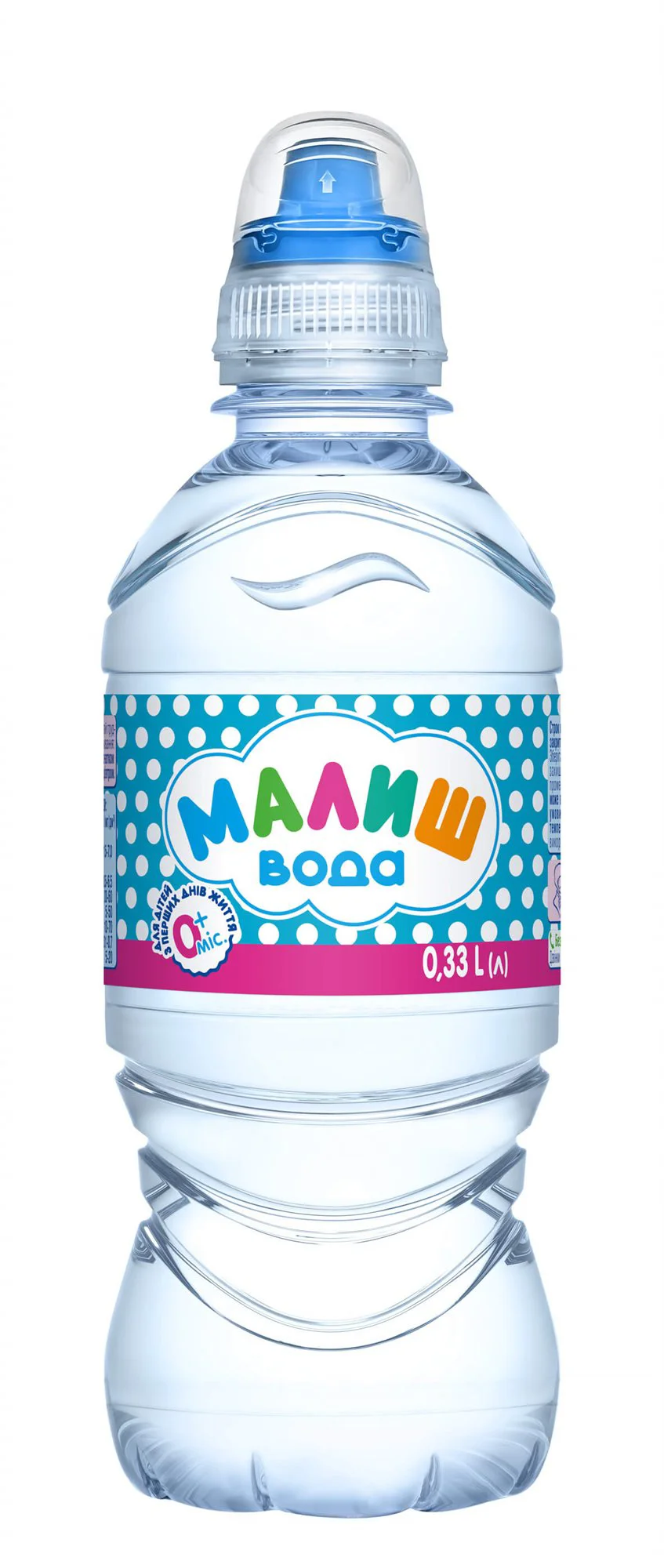 Apa pentru copii Малыш sport (0+ luni), 330 ml