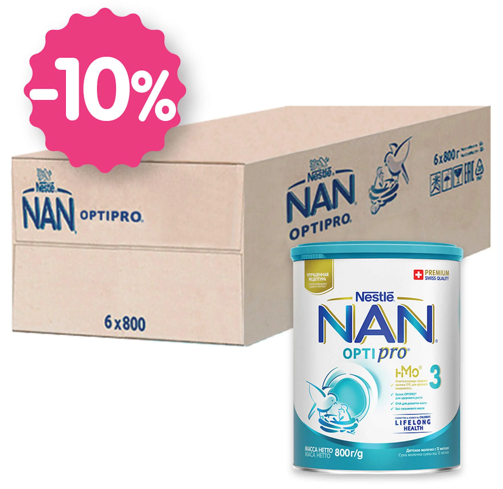 Набор 6 x Детская молочная смесь Nestle NAN 3 OPTIPRO (12+ мес.), 6 x 800 г