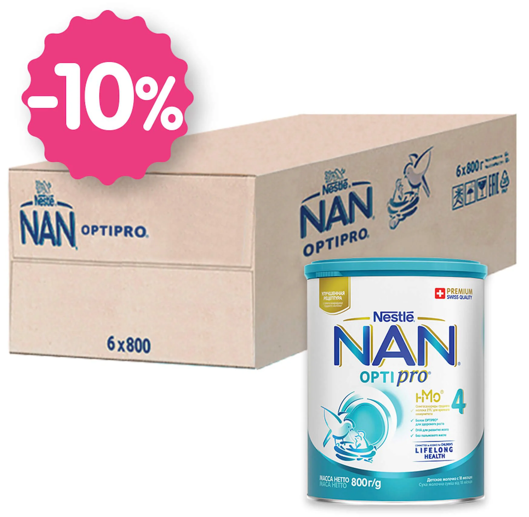Set 6 x Formula de lapte Nestle NAN 4 OPTIPRO (18+ luni), 6 x 800 g