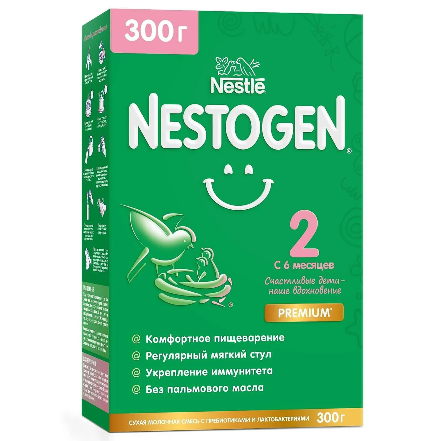 Formula de lapte Nestle Nestogen 2 Premium (6+ luni), 300 g