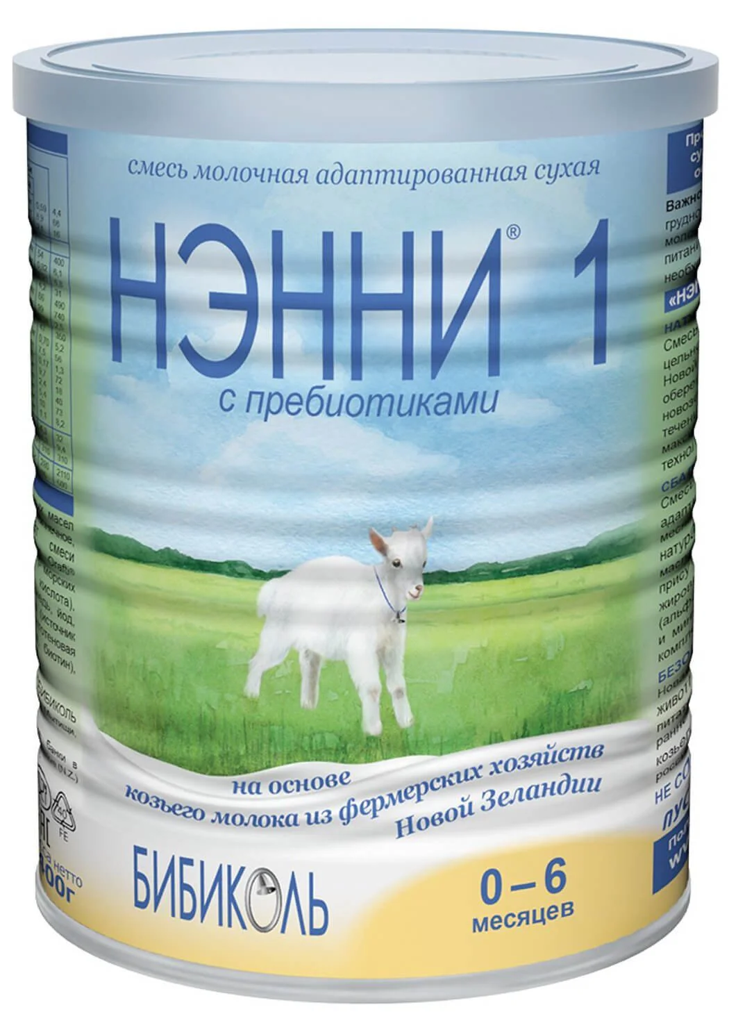 Детская молочная смесь Нэнни 1 (0-6 мес.), 800 г