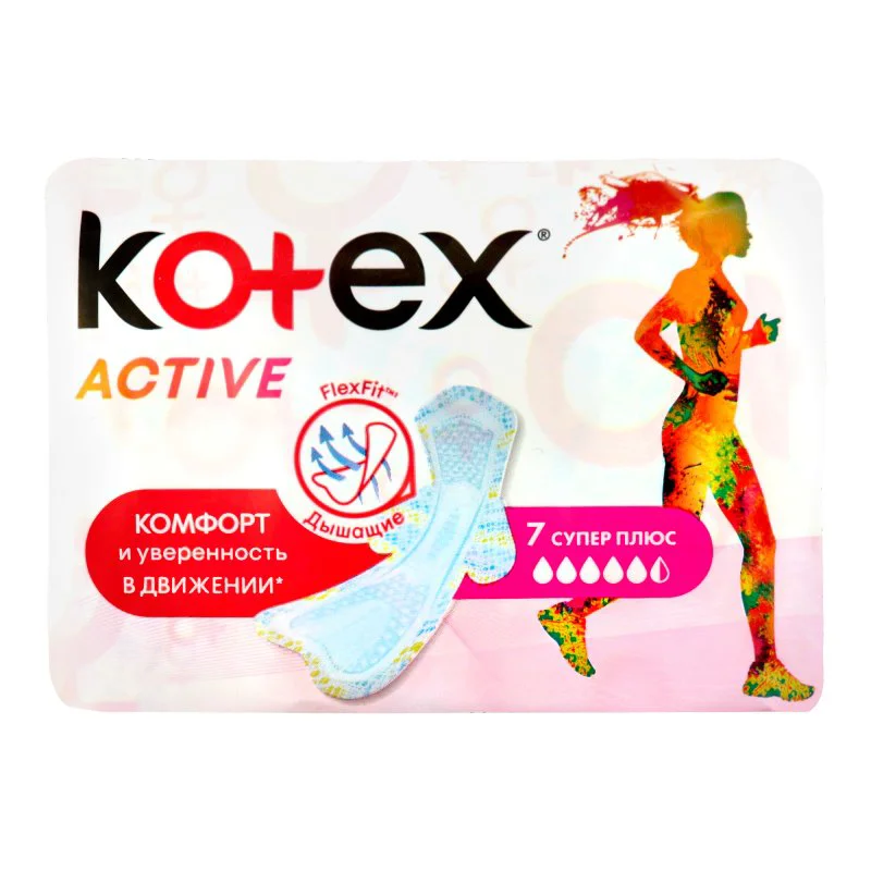 Гигиенические прокладки Kotex Active Super, 7 шт.