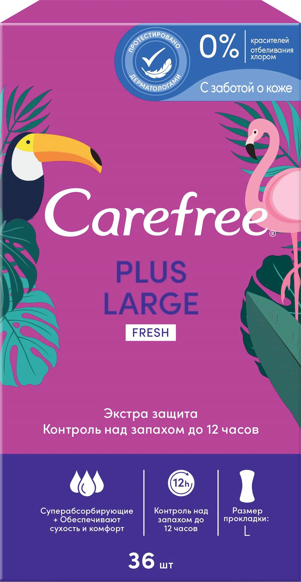 Ежедневные гигиенические прокладки с ароматом Carefree Large Plus Fresh, 36 шт.