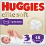 Трусики Huggies Elite Soft Mega 3 (6-11 кг), 48 шт.