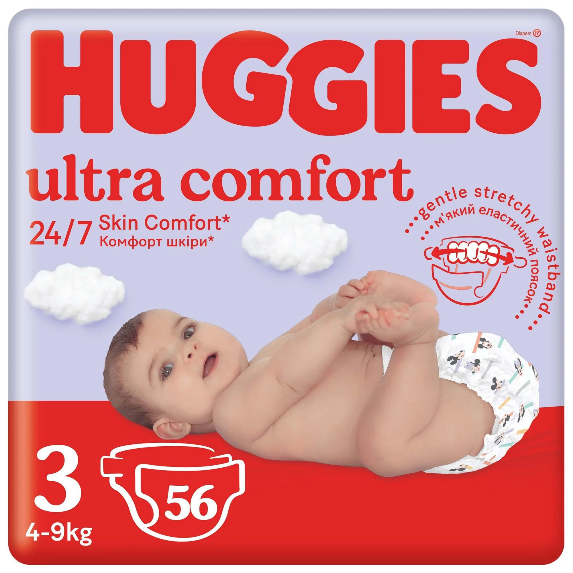 Scutece Huggies Ultra Comfort Jumbo Unisex 3 (4-9 kg), 56 buc.