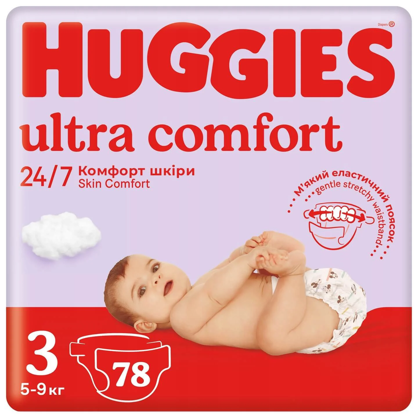 Подгузники Huggies Ultra Comfort Mega 3 Unisex (5-9 кг), 78 шт.