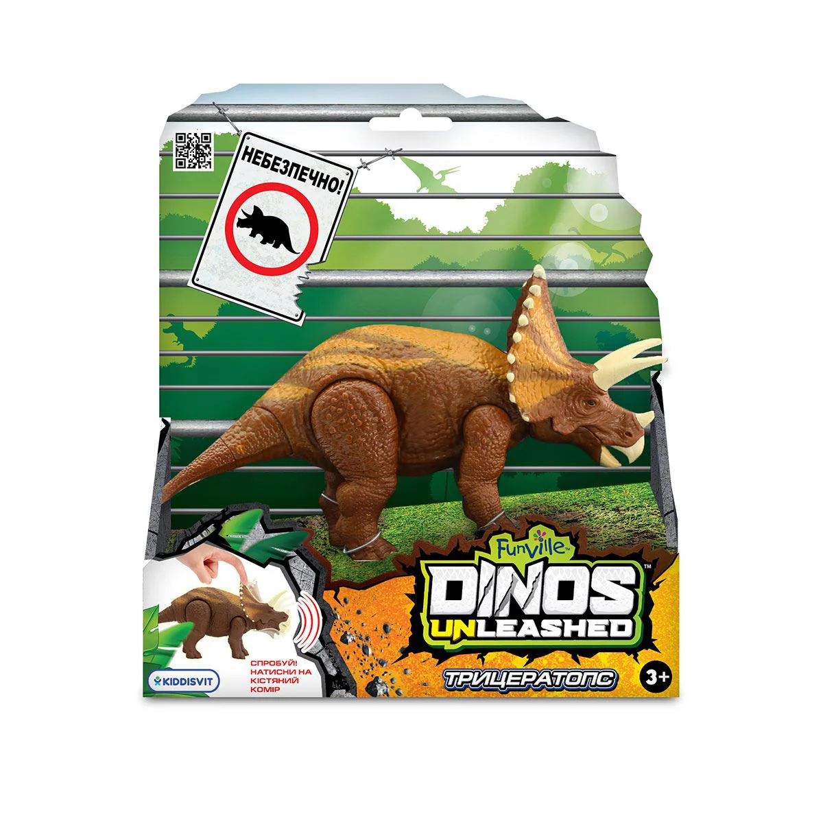 Интерактивная игрушка Dinos Unleashed Трицератопс