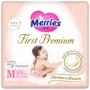 Подгузники Merries First Premium размер M (6-11 кг), 48 шт.