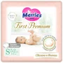 Chilotei Merries First Premium marimea S (4-8 kg), 52 buc.