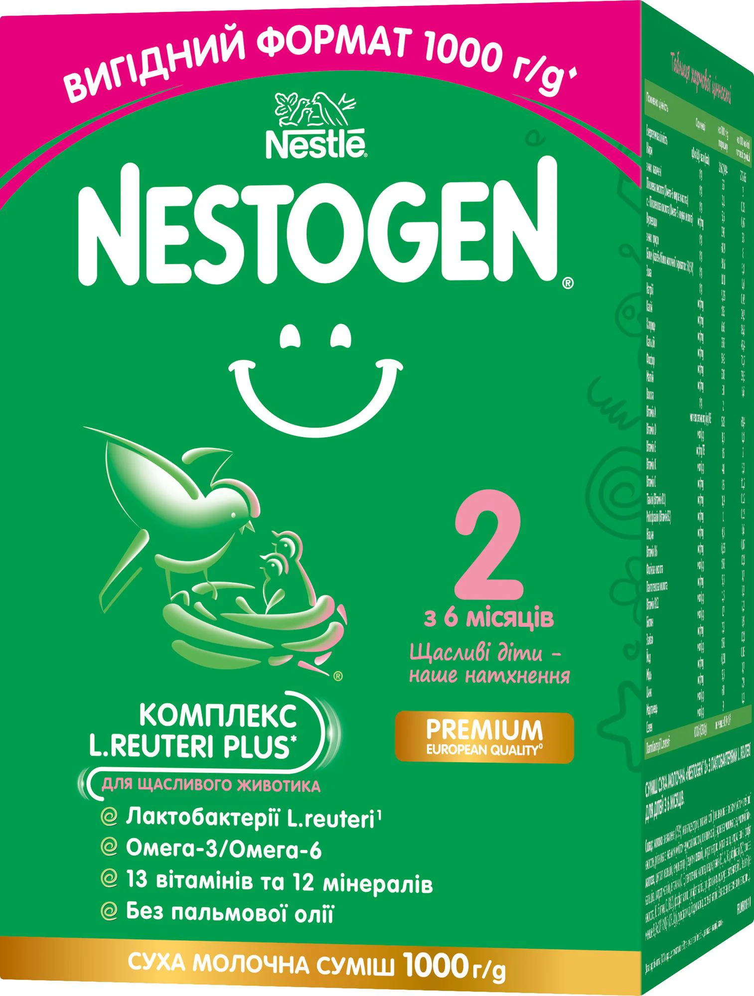 Formula de lapte Nestle Nestogen 2 Premium (6+ luni), 1000 g