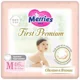 Chilotei Merries First Premium marimea M (6-11 kg), 46 buc.