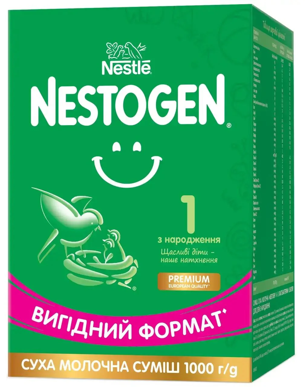 Детская молочная смесь Nestle Nestogen 1 Premium (0+ мес.), 1000 г