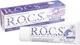 Gel pentru intarirea dintilor ROCS Medical Sensitive, 45 g