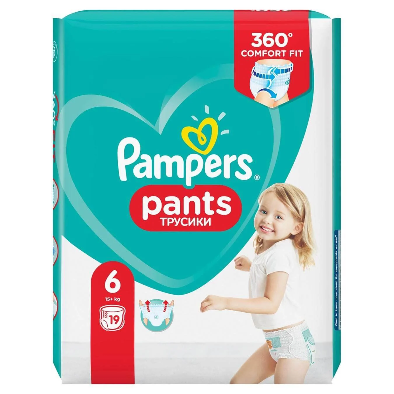 Трусики Pampers Pants Unisex 6 (15+ кг), 19 шт.
