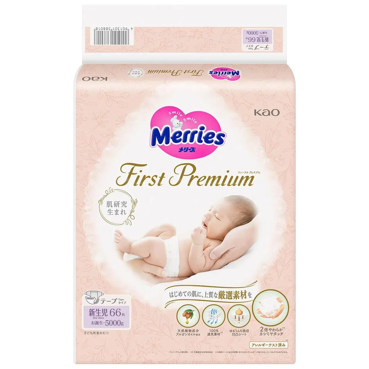 Подгузники Merries First Premium Newborn (<5 кг), 66 шт.