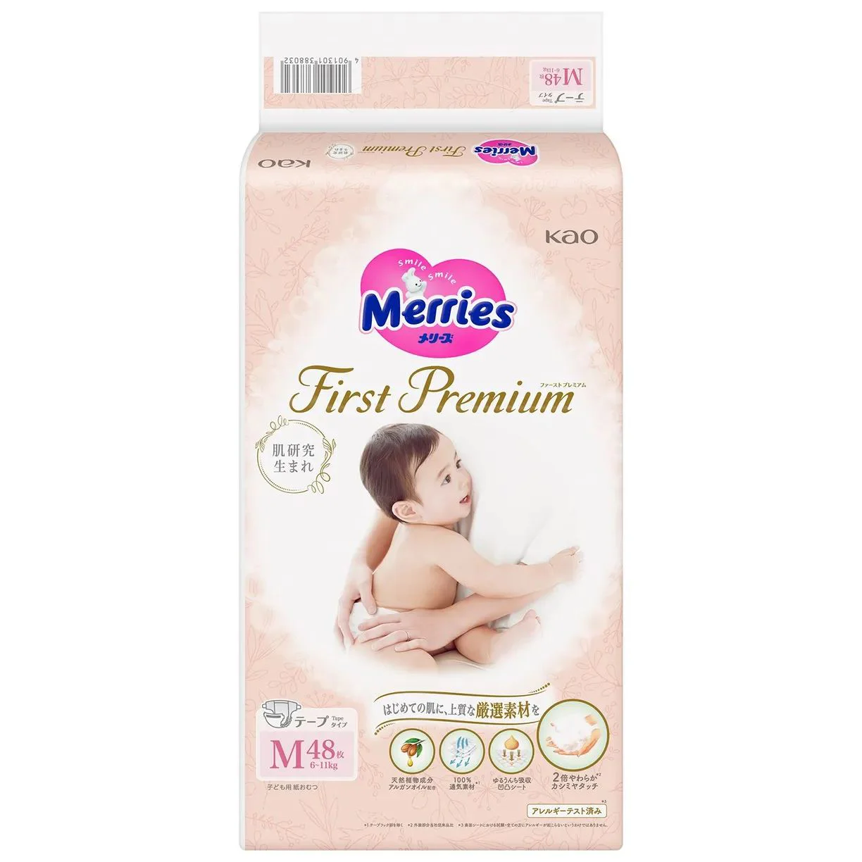 Scutece Merries First Premium marimea M (6-11 kg), 48 buc.
