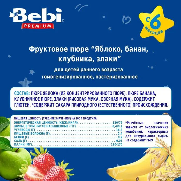Пюре Bebi Premium яблоко-банан-клубника-злаки (6+меc), 90г