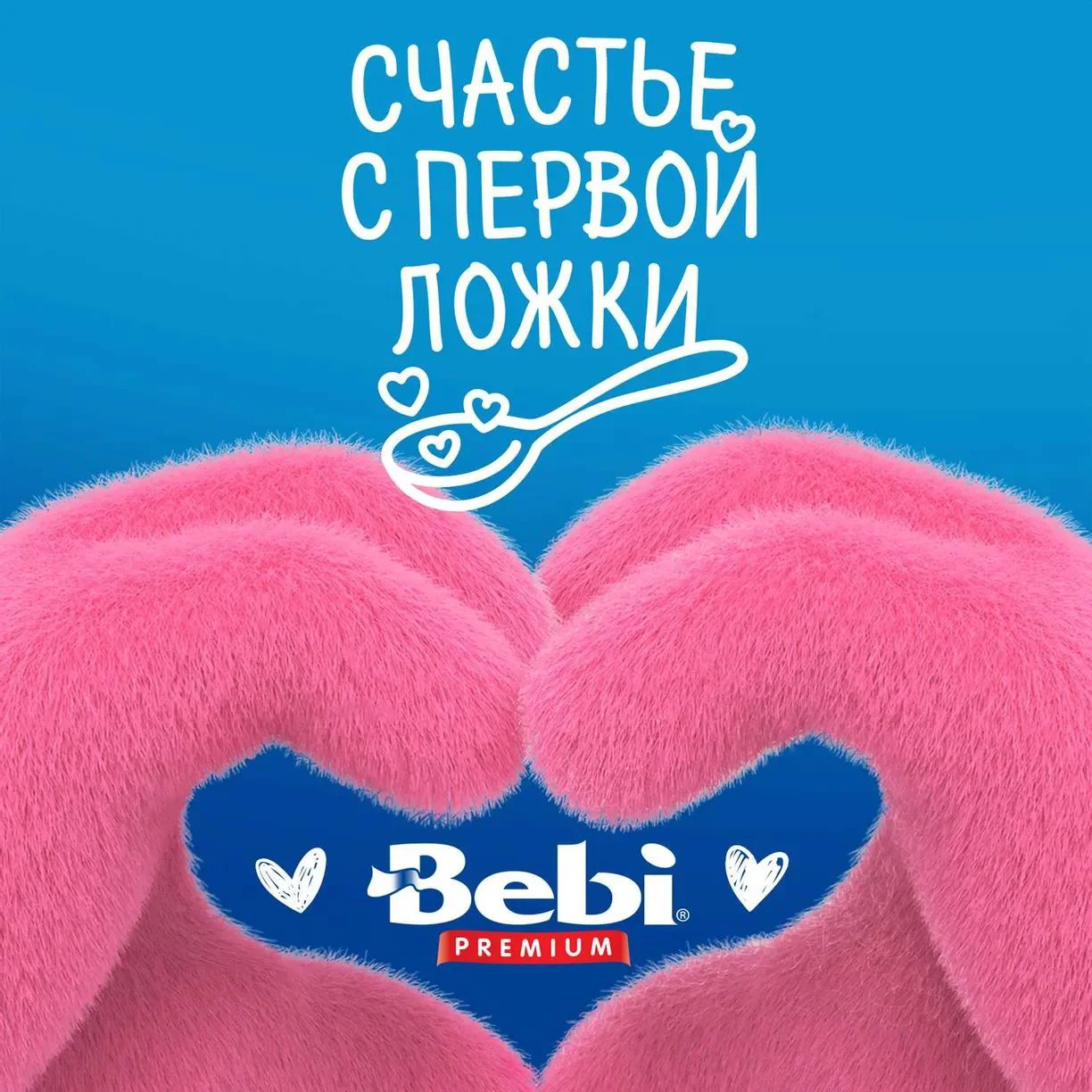Каша безмолочная Bebi Premium овсяная (5+мес), 200г