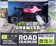Masina cu telecomanda Sulong Toys Car Vs Wild off-road Crawler, rosie, 1:20