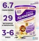 Formula nutritionala PediaSure Grow&Gain cu gust de vanilie (1 - 10 ani), 850 g