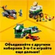 Lego Creator Супербайк