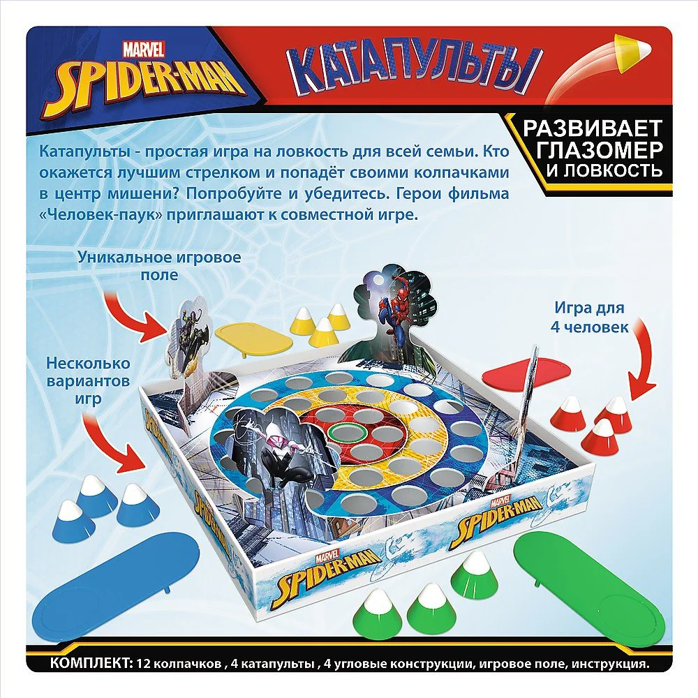 Joc de masa Trefl Katapulty Spiderman (ru)