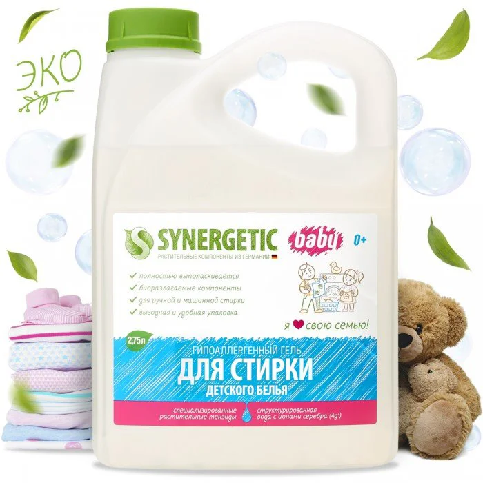 Detergent lichid pentru rufe Synergetic hipoalergic, 2750 ml