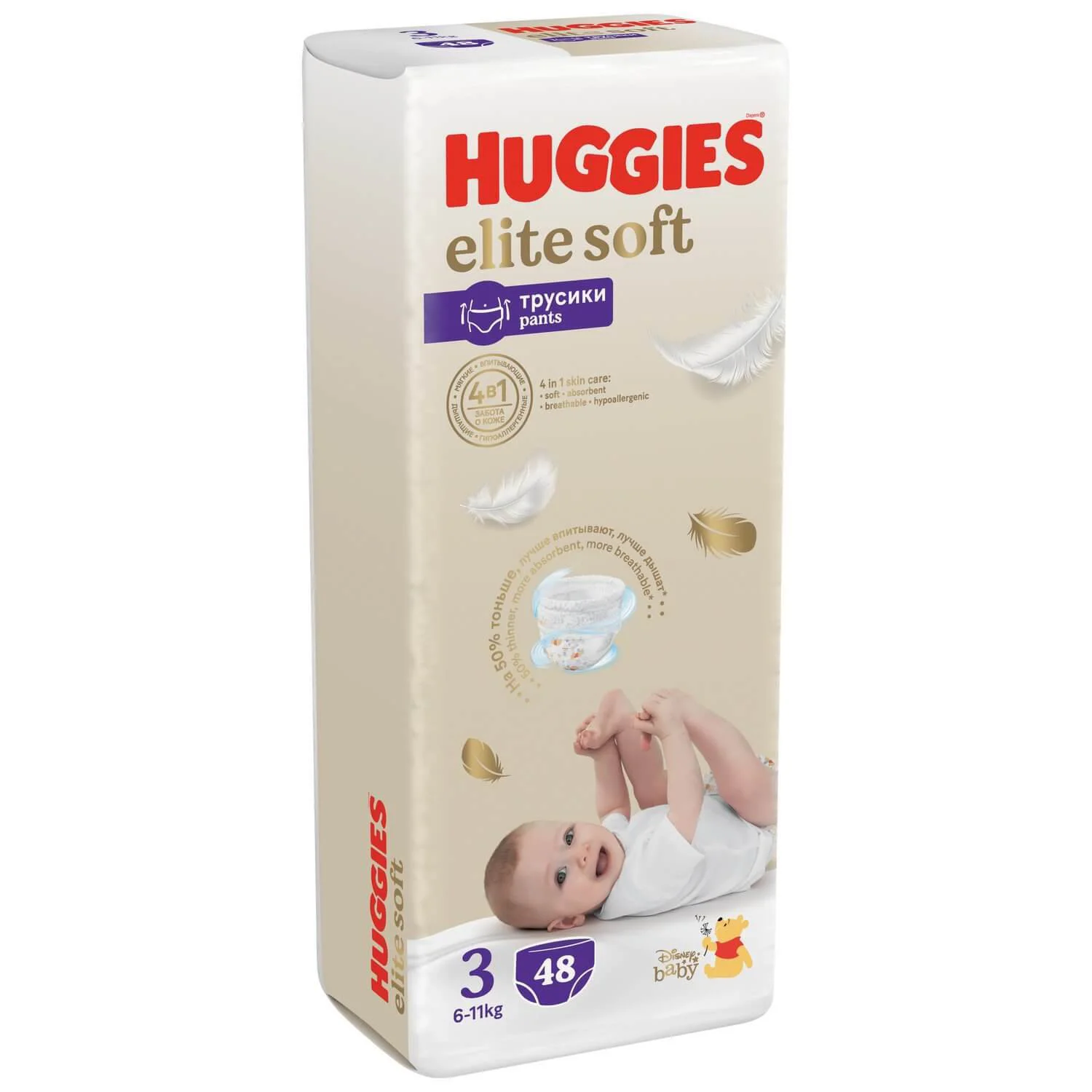 Chilotei Huggies Elite Soft Mega 3 (6-11 kg), 48 buc.